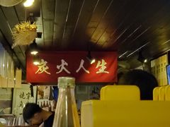 -半藏居酒屋(香港花园店)