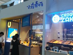 门面-春丽小马(济南恒隆广场店)