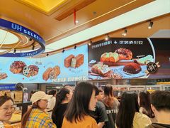 -UH祐禾(上海荟聚店)