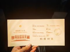 -凤凰中心