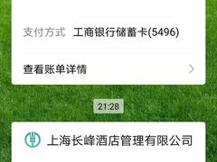 -皇朝尊会(龙之梦大酒店)