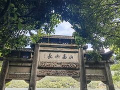 -严子陵钓台(富春江小三峡)
