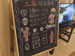 -臻宝中餐厅·大连菜·海鲜·融合菜(大连一方城堡豪华精选酒店)