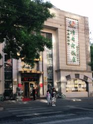 -天泰一站式婚宴·宴会厅