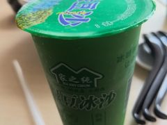 -王家沙点心店(万航渡路店)