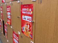 -乐刻健身(龙湖杭州紫荆天街精品店)