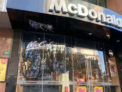 -麦当劳(四平路店)