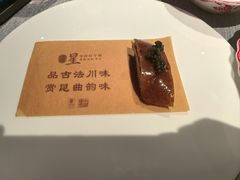 -星·South Beauty·俏江南(国贸店)