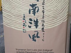-荷兰红屋