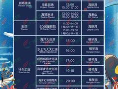 -珠海长隆海洋王国