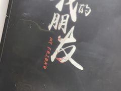 -6号玩家桌游吧(汉街店)