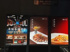 -青螺餐厅·家宴(松雅湖店)