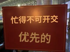 -河内内排国际机场