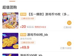 -Play1家庭娱乐中心(包河大玩家店)