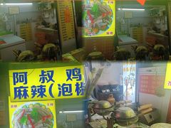 -阿叔鸡蛋仔(燎原路店)