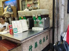 -公利真料竹蔗水(中环店)
