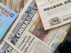 -杭州君悦酒店