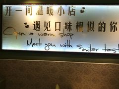-丽丽三鲜螺蛳粉(田林路店)
