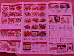 -红日饭店(裕隆三路店)