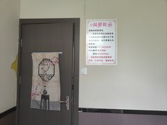 -强手盲人推拿·颈肩腰背调理(南新路店)
