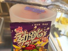 -溪边姑娘·拉丝酸奶水果捞(春熙路店)