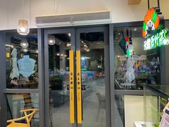 -霸王茶姬(泛海广场店)
