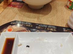 -味千拉面(煌华新纪元购物广场店)