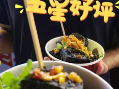 黑色经典臭豆腐-黑色经典臭豆腐·湖南特产(坡子街店)