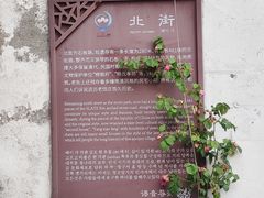景点-张家港凤凰山景区恬庄古街