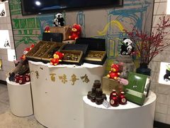 -天府掌柜(九眼桥店)