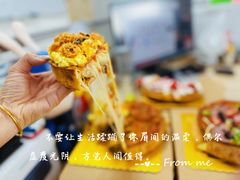 -Dragon Pizza•圆脸龙披萨·牛排餐厅