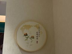 -筋骨堂热敷推拿按摩(翠华路店)