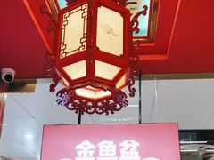 -南锣肥猫·麻辣烤鱼·15年现烤现卖(通州领展店)