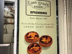 门面-安德鲁饼店(总店)