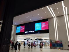 -王权免税店(普吉市区店)