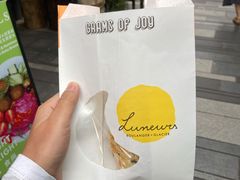 -Luneurs(幸福里店)