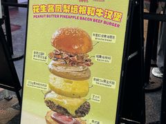 -龙湖杭州滨江天街