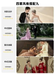 -雪中彩影婚纱摄影·微光艺术中心