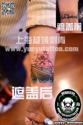 点击看大图 -越域刺青