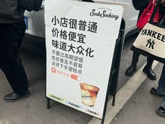 -SeekSeeking咖啡专门店(堰塘街店)