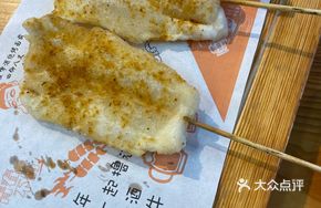 Special Rice Cake Skewers