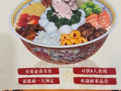 -奎元馆.百年奎元.非遗传承(西湖边的解放路店)