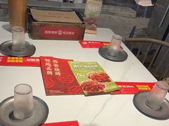 -叁宝烤肉• 西安烧烤(高科新花园店)