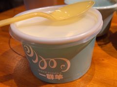 -一群羊手扒肉·火锅·早茶(远东公寓店)