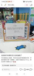 -莫莉幻想儿童乐园(北京昌发展万科店)