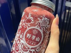 桑葚草莓柠檬-野萃山·潮汕厚果汁(十亩地店)