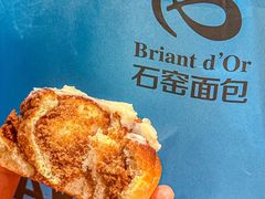 -Briant石窑面包(丰盛里店)