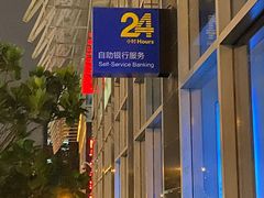 -中国建设银行(北京兴融支行)