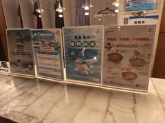 -和园景逸大酒店朗月汤泉