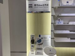 -MiRi眼镜·蔡司·星趣控·尼康控优点视觉合作店(南京东路店)